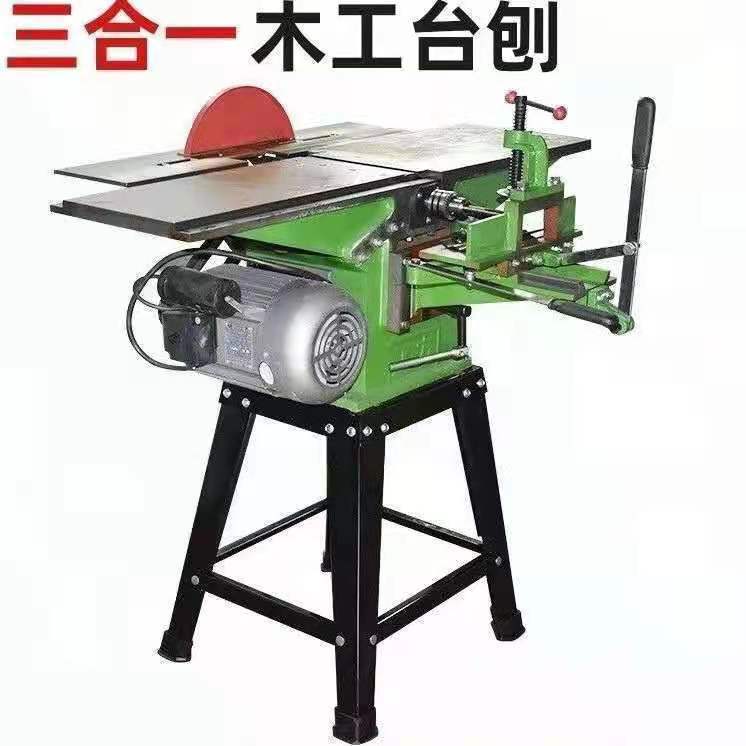 Cepilladora de carpintería de escritorio multifuncional con envío gratis, sierra de mesa pequeña para el hogar, cepilladora eléctrica, cepilladora tres en uno, cepilladora plana