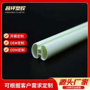 Supply of Pc Lampshade White Semicircular Diffusion Lampshade Extruded Acrylic Lampshade Linear Lamp Strip Pc Lampshade