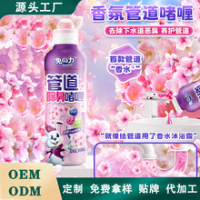 ��ˮ���ܵ����􄩎����l���g�ܵ��N��ȥ��ζ������©�RͰ��ζ��