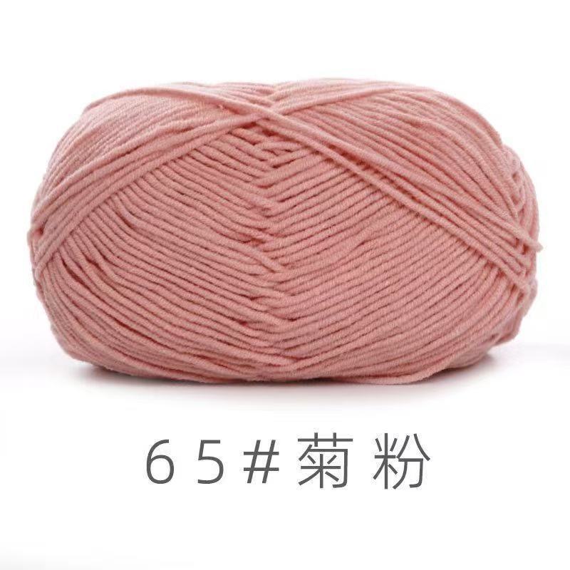 苏禾4股牛奶棉宝宝毛线精梳棉细毛线手编织毛衣纯棉线婴儿毛线团|undefined
