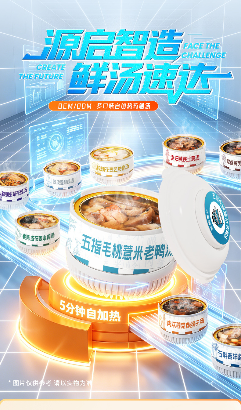 Ready to Eat Ginseng Cordyceps Fish Maw Soup 258g Bowl Nourishing Herbal Soup quality and texture