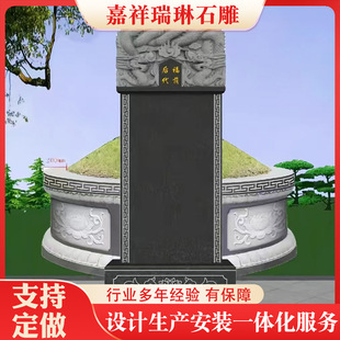 ������Ĺ��ʯĹ���w����@Ĺʯ���r��Ĺ���Ա����±�Ĺʯ���S��