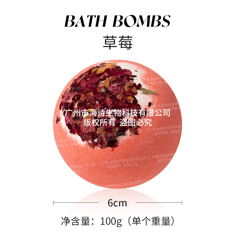 爆炸干花浴盐球100g泡泡浴球精油沐浴球气泡弹泡澡球|undefined
