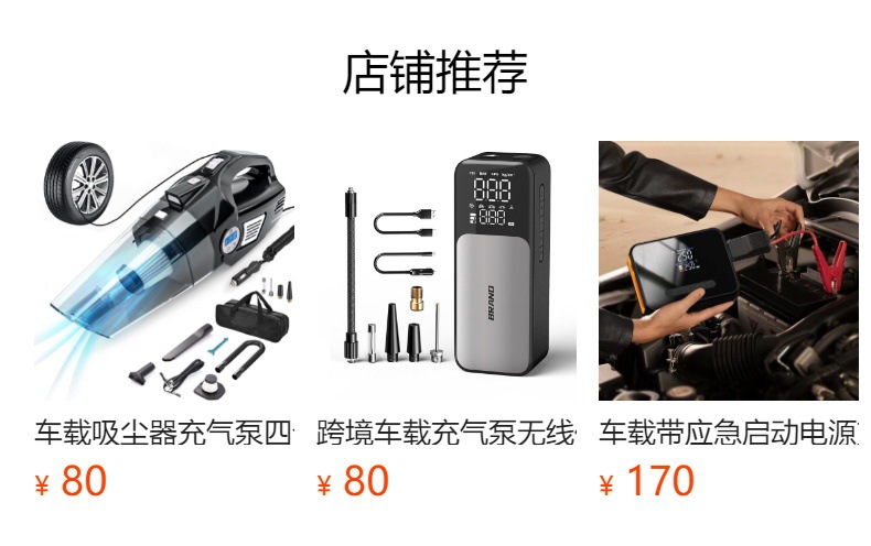 Car Air Pump Digital Display Tire Inflator Wireless Inflatable Portable Multi-Functional Motorcycle Bicycle