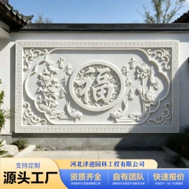景观雕塑;景观石;石雕