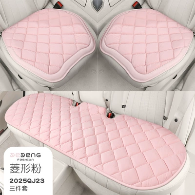 Wool pad – Seat Cover Simple - universal-dd-rhombus-fluffy-feather-rhombus-powder-small-three-pieces
