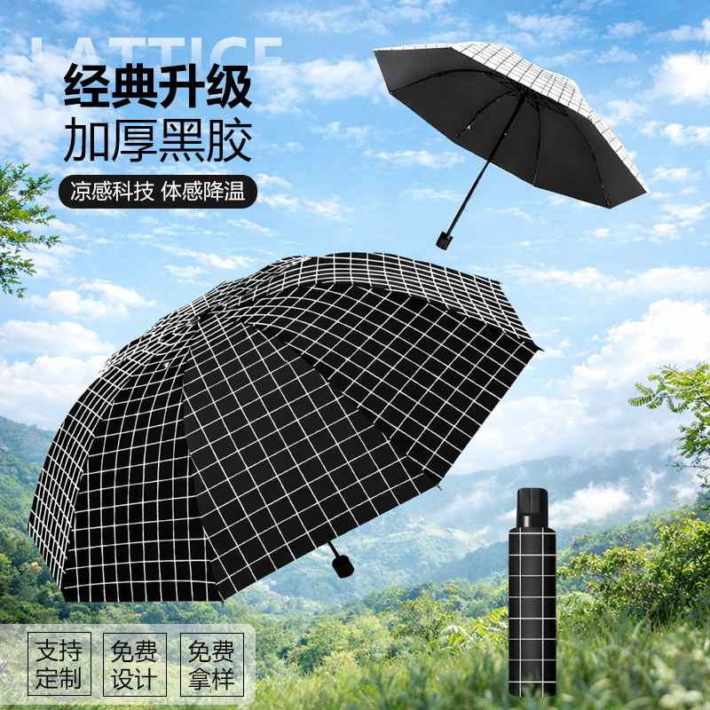 Umbrella Large Folding Umbrella Rain or Shine Women's Wholesale Parasol Sun Protection Uv Outdoor Vinyl Sun Umbrella