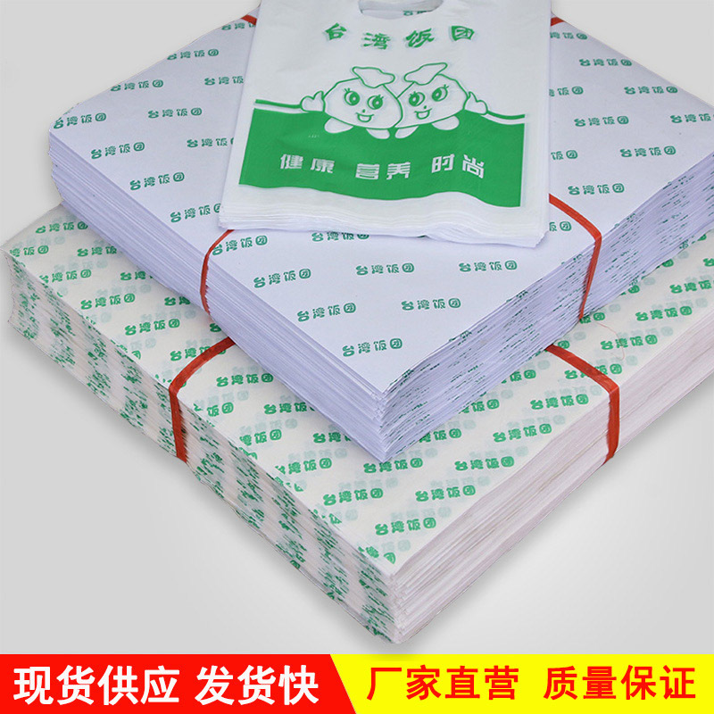 台湾饭团包装纸三明治汉堡纸防油纸淋膜纸一次性防油纸