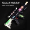 Telescopic black submachine gun, vibration