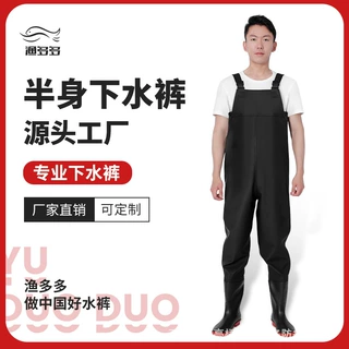 定制下水裤半身雨裤连体防水服男抓鱼捕鱼钓鱼裤涉水裤皮叉加厚
