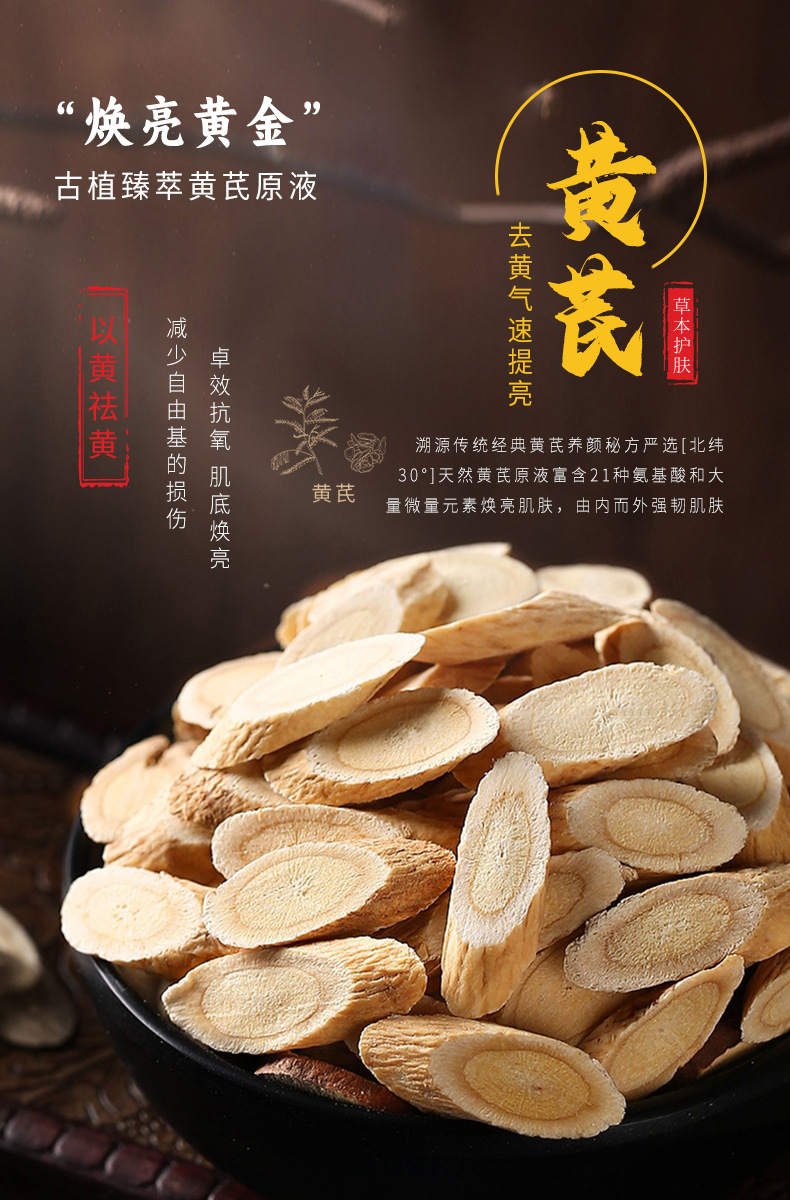 Jintaikang Gardenia Astragalus Sheep Oil Body Lotion Autumn Winter Moisturizing Long Lasting Fragrance 520g specifications