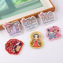 �羳�¿���ɳ��ͨ������ĸ���԰�����Ʒ�ǿ����������� DIY��Ƭ