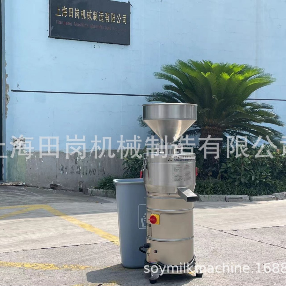 厂家销售田岗TGM-130磨浆机 豆浆豆腐机 浆渣分离豆浆机豆花