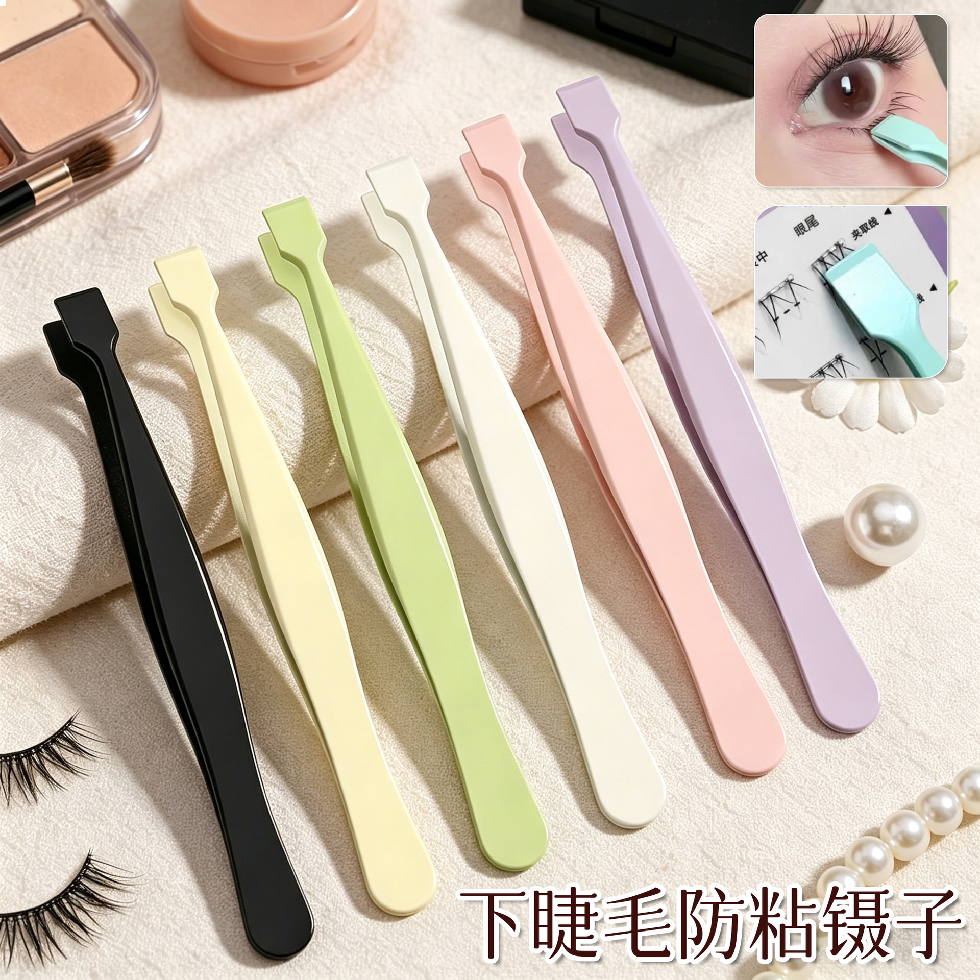 Anti-Stick Lower Eyelash Tweezers, Flat-Tipped False Eyelash Tweezers, Glue-Free Eyelash Curler, Beginner Grafting Aid, Gold Feather Clip
