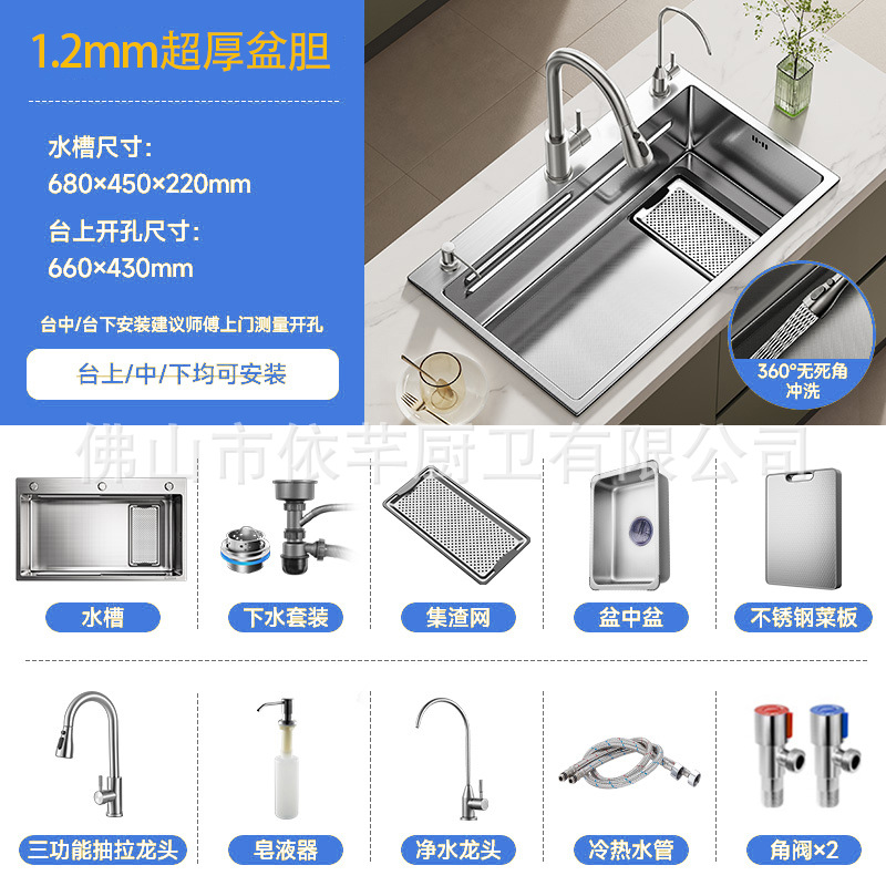 Fregadero de Un Tarro para Cocina 304 de Acero Inoxidable 304