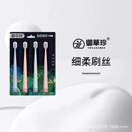 牙膏;湿巾纸;牙刷