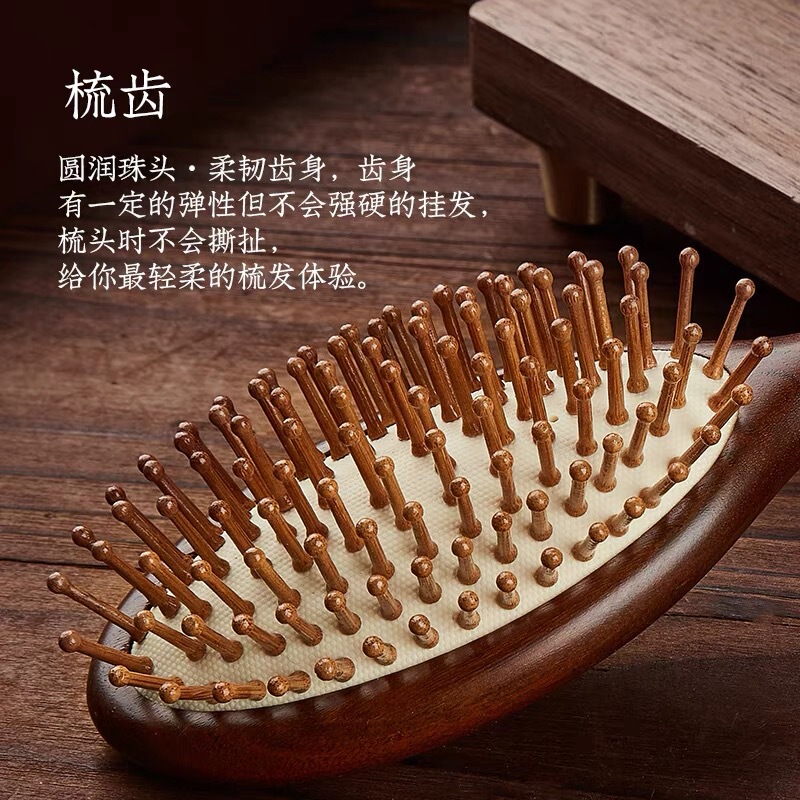 檀木气垫梳女士家用顺发头部头皮经络按摩梳毛囊疏通便携气囊梳子|undefined