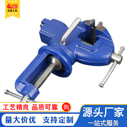 厂家批发桌钳 燕尾桌钳 table vise 台虎钳 种类多规格全 教学用