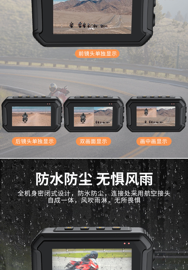 Motorcycle Driving Recorder 1080P High-Definition Dual Lens Waterproof Motorcycle Recorder Parking Wholesale