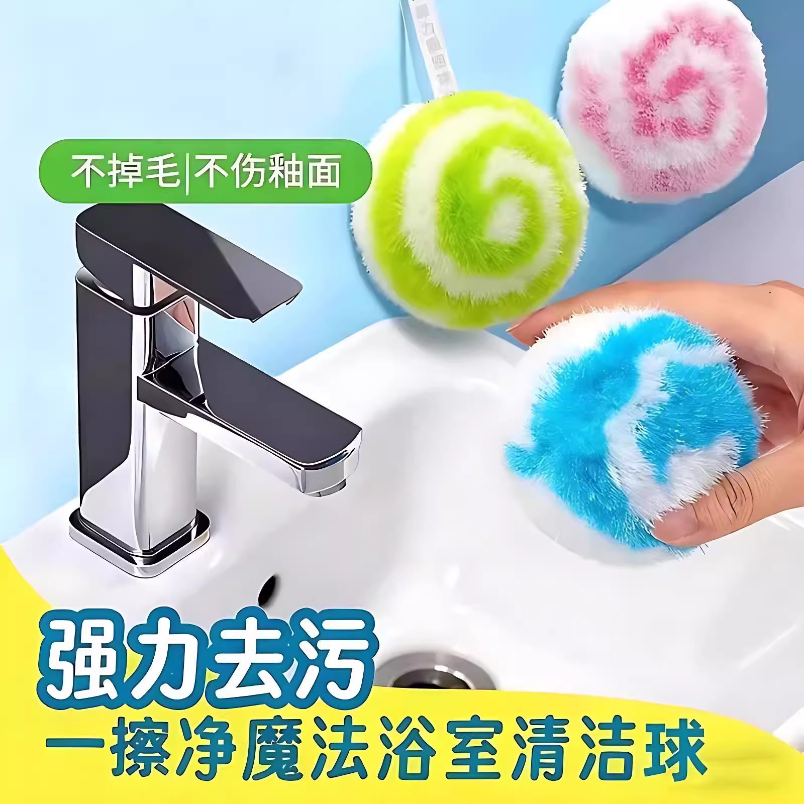 魔力清洁球浴室洗手池清洁刷缝隙刷卫生间瓷砖浴缸刷多功能水垢刷