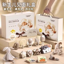 聚乐宝贝初生婴儿满月0-3岁宝宝儿牙胶满月礼盒套装婴儿手摇铃玩