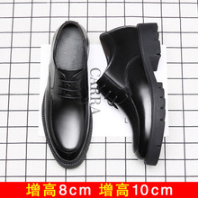 ������ʿ8cm������10cmЬ����̄����bЬ���e�Y����Ьϵ��ƤЬ��