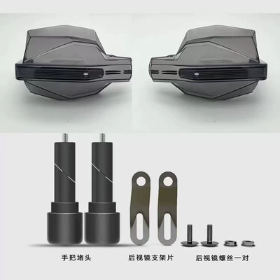 Hand Guard Usr125 Windshield | Motorcycle front windshield