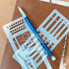 跨境亚马逊Handmade Flexible Record Template 灵活记录模板尺子