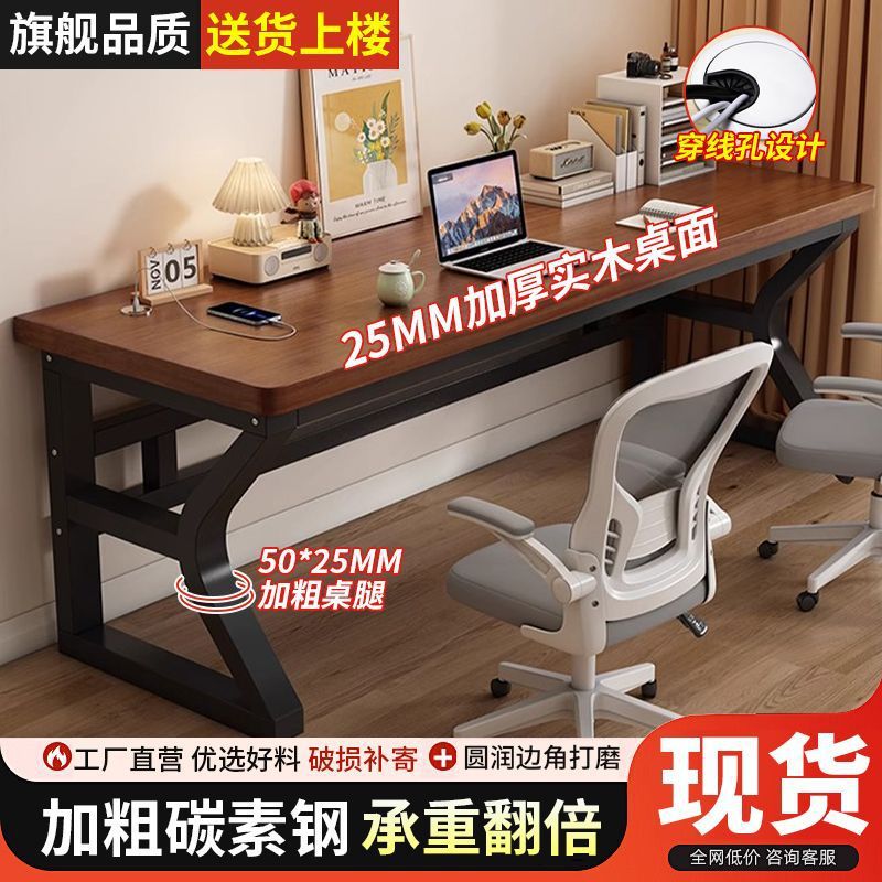 Solid Wood Computer Desk Desktop Office Desk Double Desk Study Table Simple Student Simple Desk Home Bedroom Table