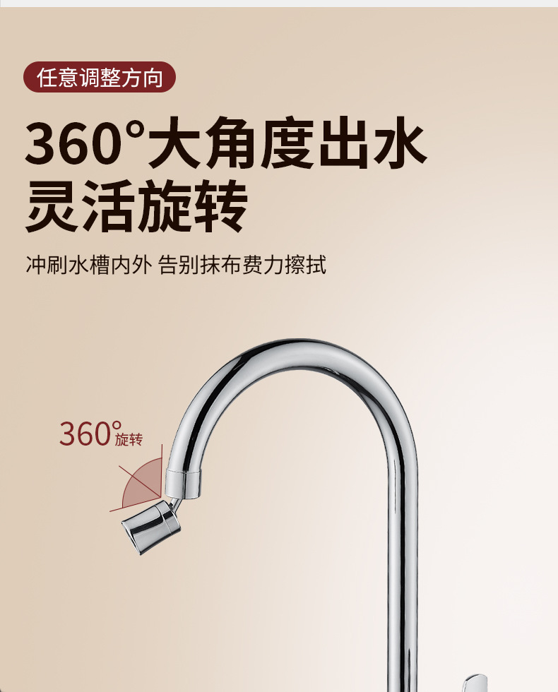 Kitchen universal faucet extender, anti-splash water wonder, backwash water outlet foaming device set, universal joint undefined