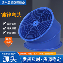 定制水暖管件弯头高压耐磨镀锌焊接45°弯头玛钢镀锌90°弯头厂家