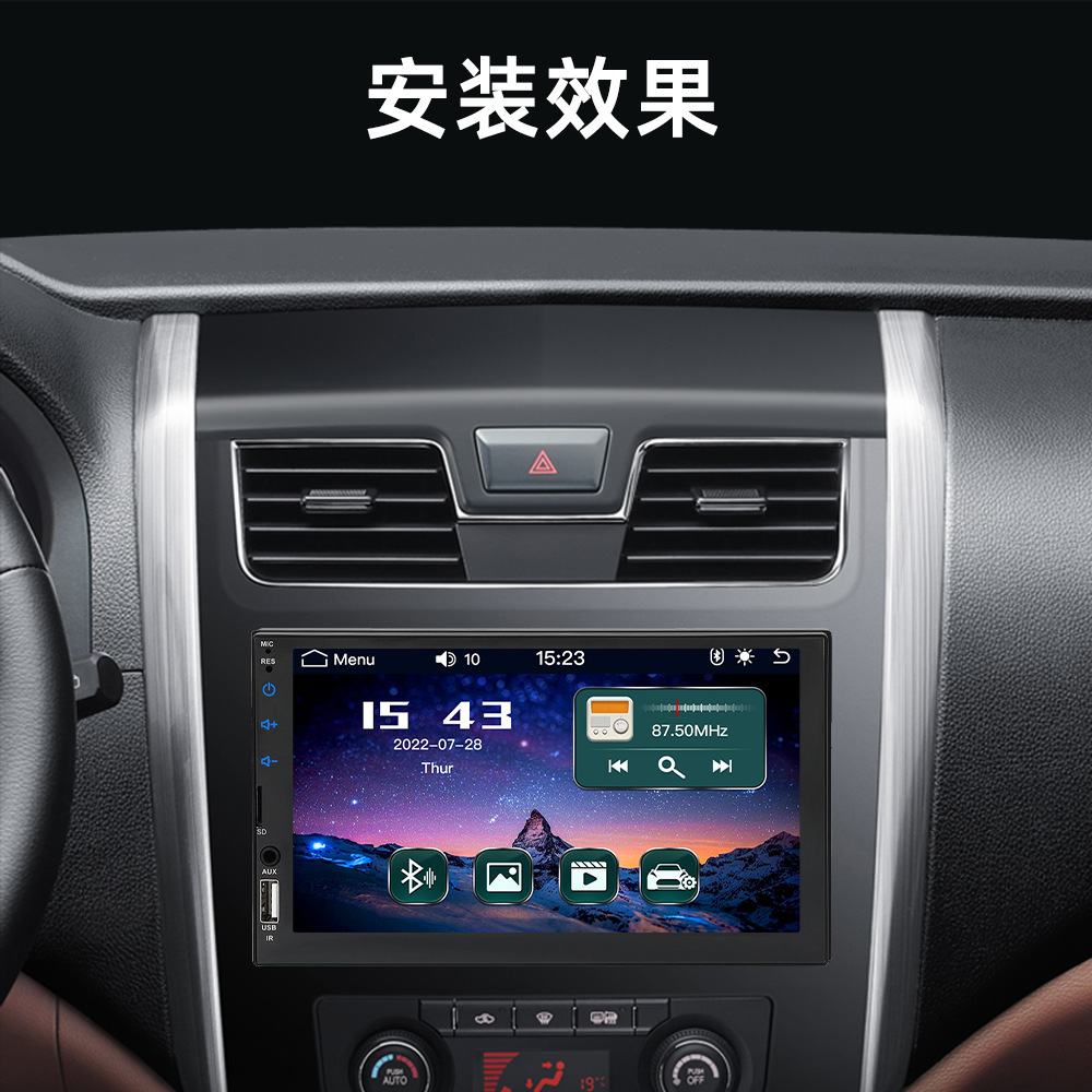 7inch Dual-Dvd Carplay Bluetooth Iso Android Phone Screen Mirroring Car Mp5 Touchscreen Player 7049D