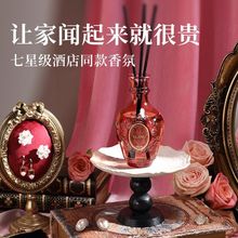 airfunk无火香薰高级室内卧室香氛除臭家用厂家跨境外贸工厂直销