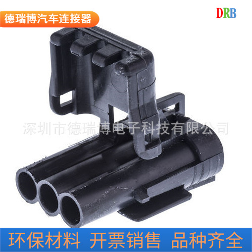 生产销售接插件12020827