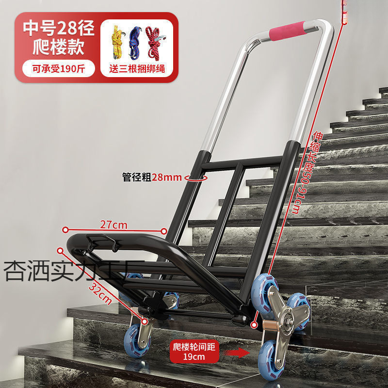 階段を登るトラック、階段を上下に重い荷物を運ぶ、手押し車、持ち運び可能、折りたたみ式、持ち運びに便利な家庭用小型トロリー|undefined