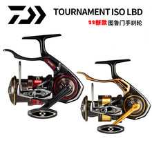 DAIWA达瓦22新款TOURNAMENT 图鲁门手刹轮纺车轮路亚海矶钓渔线轮