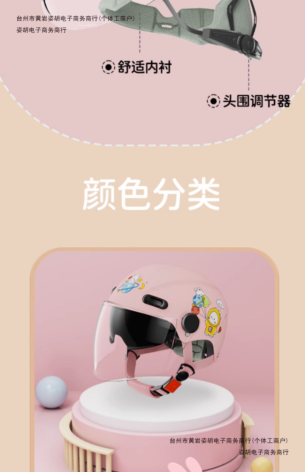 Children's Helmet Electric Motorcycle Four Seasons Baby National Standard