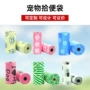 可降解定制宠物狗狗垃圾袋