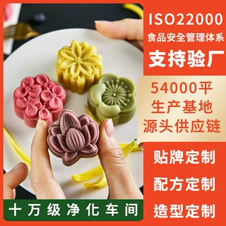 绿豆糕定制批发OEM贴牌代加工中式传统糕点节日伴手礼独立包装