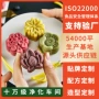 定制节日独立传统绿豆糕