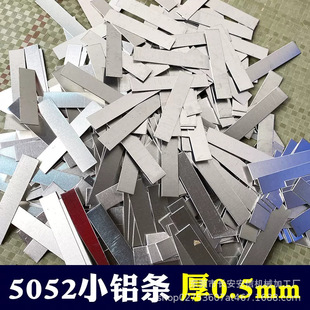 5052�XƬ���AƬ����ֱ�lС�X�l ���l�͸��g1mm����ֱ�l�L�l���
