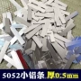 定制打孔方形耐腐蚀铝条