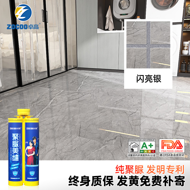 [퓨어 폴리우레아 글로스] 샤이니 실버