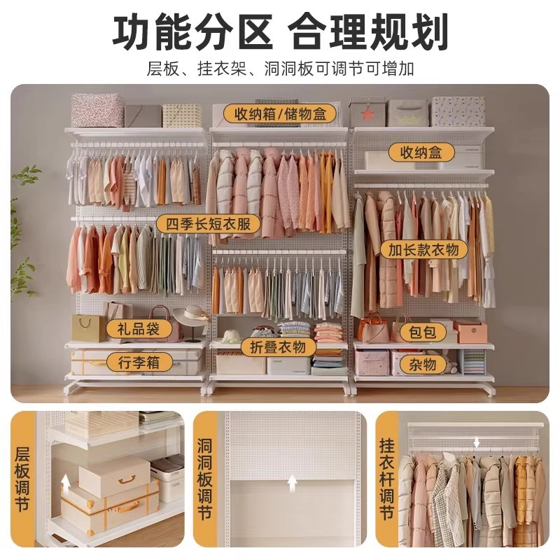 Estante de almacenamiento de hoyos verticales sin perforación de armario de metal para dormitorios de niños estante de almacenamiento de estudio