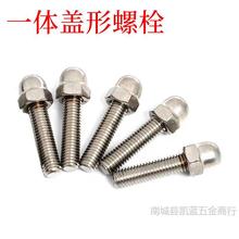 304���P䓈A�^���^�������w���ݽz�b���˨�ݗUm3m4m5m6m8m10m12