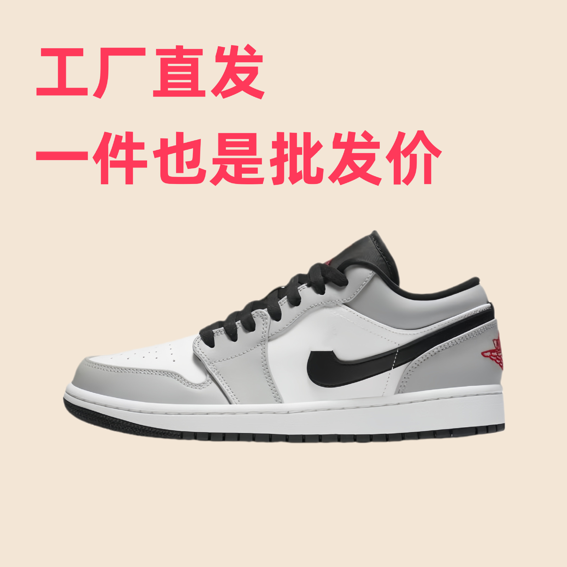 AJ1-그을음