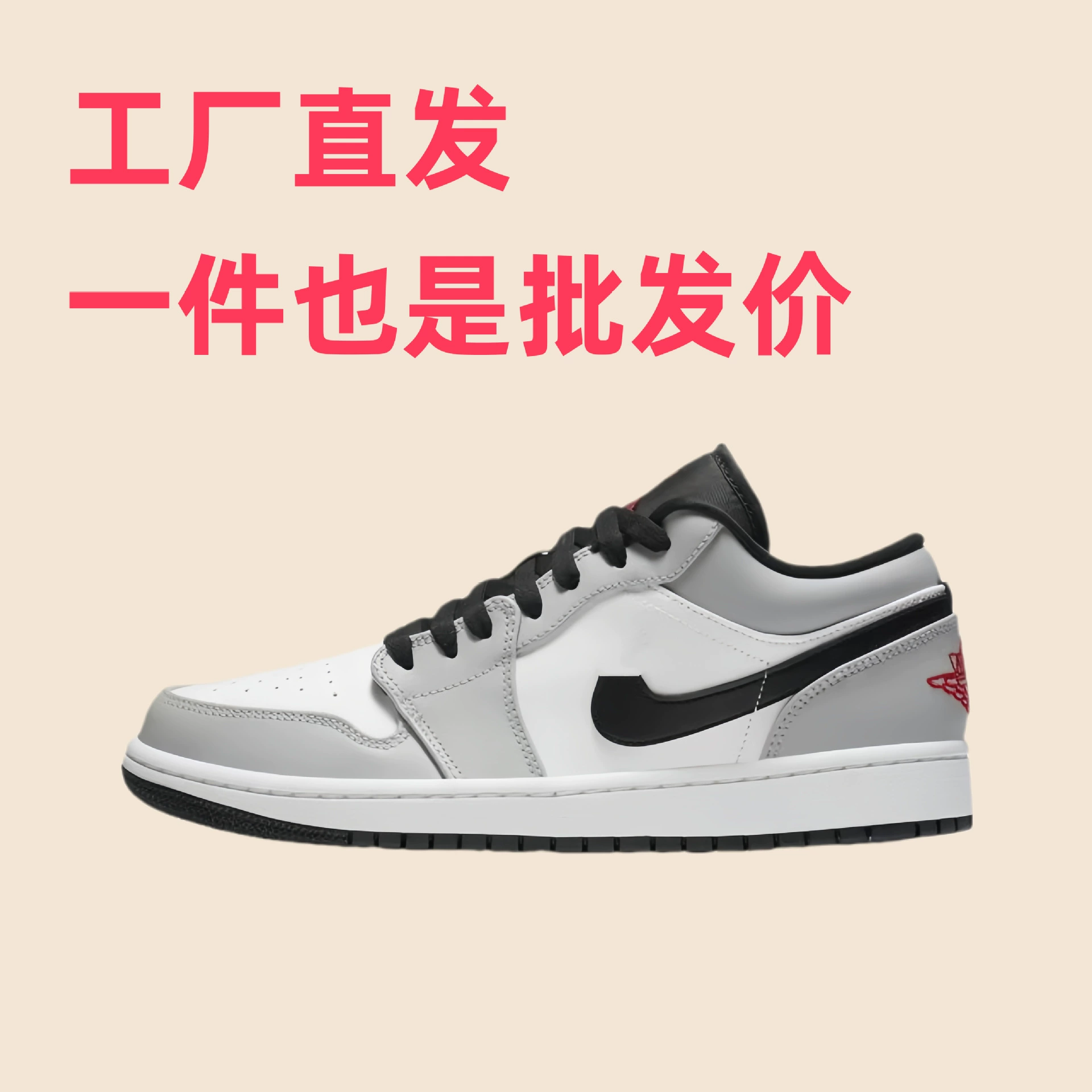 Кроссовки (Air Jordan 1) унисекс низкие, розово‑фиолетовые акценты, размеры 36–46