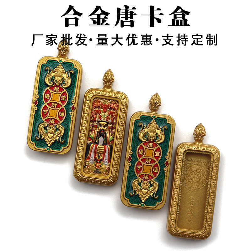 藏式唐卡嘎乌盒1x3CM小金条吊坠空壳单面金色嘎乌盒空盒可换图|undefined