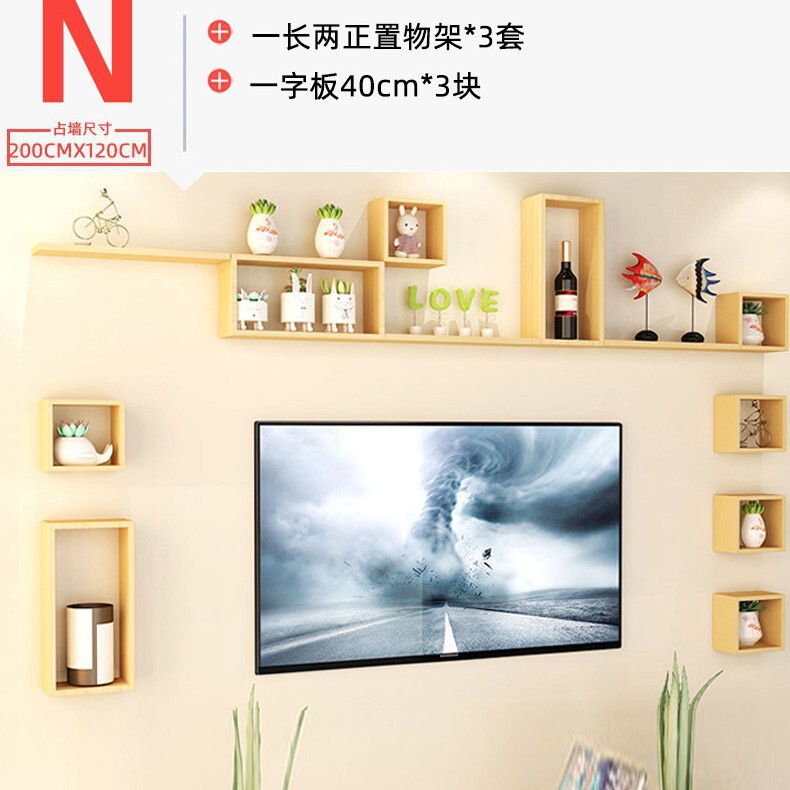 免打孔墙上置物架客厅卧室装饰架电视背景墙收纳架创意隔板组合|undefined