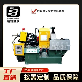 其他有色合金;铸造设备;硅橡胶